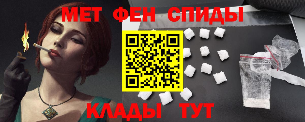АМФЕТАМИН Premium Тара