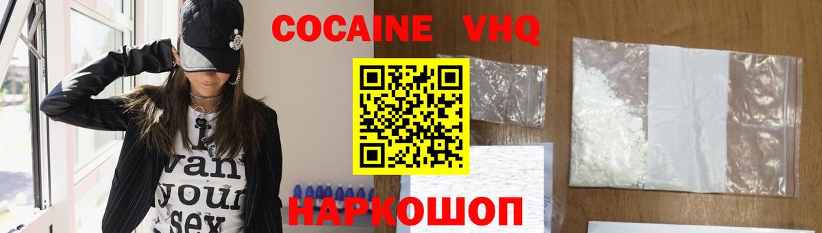 COCAIN 98% Тара