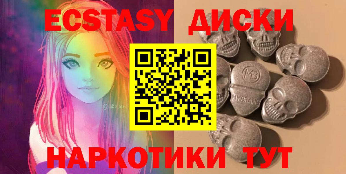 Ecstasy louis Vuitton  Вход с VPN  ОМГ ОМГ ссылка  Экстази  Тара  Ecstasy 99% 