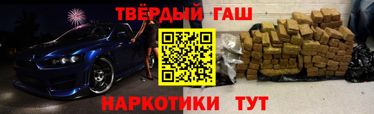 ГАШИШ гашик Тара
