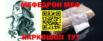 стафф Обь
