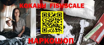 стафф Обь