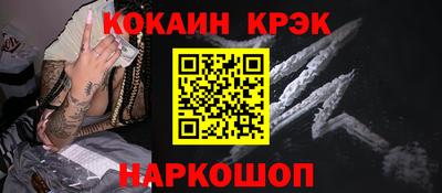стафф Обь