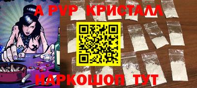 шишки Нягань