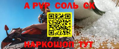 стафф Обь