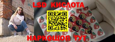 стафф Обь