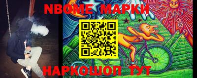 стафф Обь