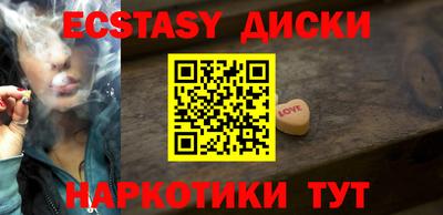 шишки Нягань