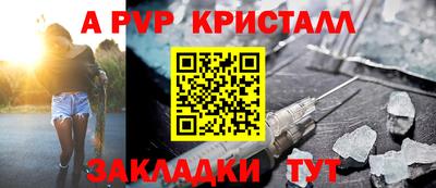 стафф Обь