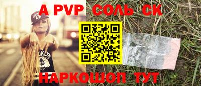 шишки Нягань