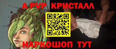 стафф Обь
