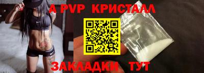 стафф Обь