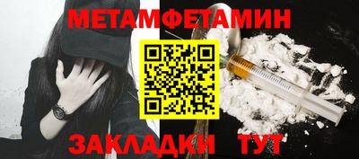 стафф Обь