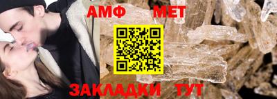 стафф Обь