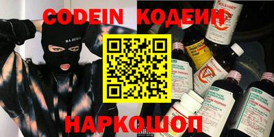 шишки Нягань
