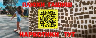 шишки Нягань