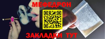 МДПВ Обнинск