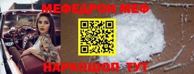 МДПВ Обнинск