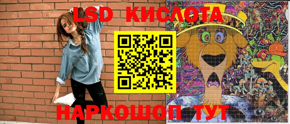 Марки 25I-NBOMe 1,8мг Тара