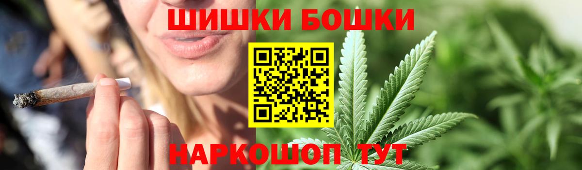 Тара  МАРИХУАНА SATIVA & INDICA  Шишки марихуана LSD WEED  Канабис LSD WEED  Вход с VPN 